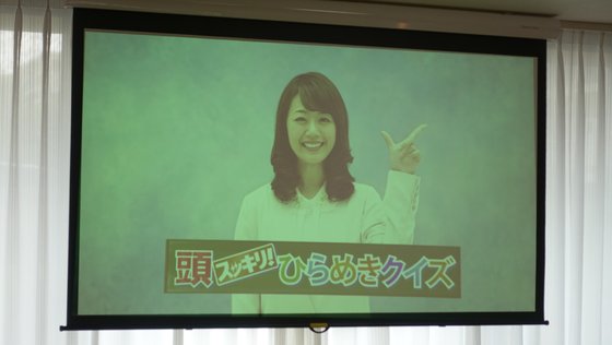 和楽久シニアレジデンス長津田