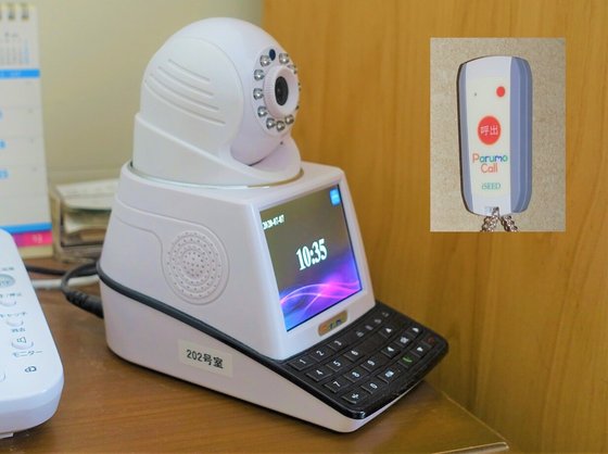 和楽久シニアレジデンス長津田