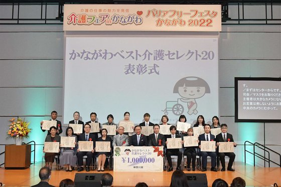 和楽久シニアレジデンス長津田