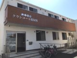 けいはん医療生活協同組合みいの郷 大阪府寝屋川市のサービス付き高齢者向け住宅 Lifull介護 旧home S介護