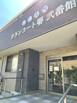 ナーシングホーム クランコート堺弐番館
