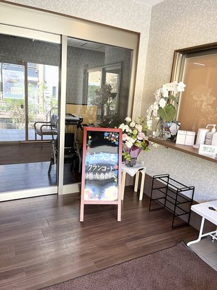 ナーシングホーム クランコート堺弐番館