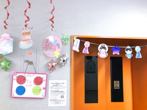 ナーシングホーム クランコート八尾弐番館