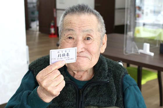 ナーシングホーム グランドクラン豊中