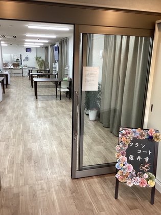 ナーシングホーム クランコート藤井寺