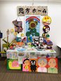 八王子主催「第18回むかい若もの ふれあい作品展」