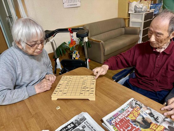 増戸ホーム
