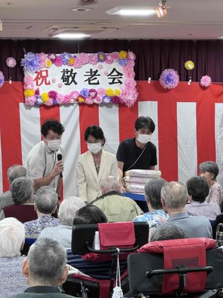 増戸ホーム