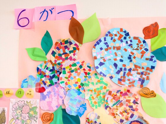 たいよう 吉塚館