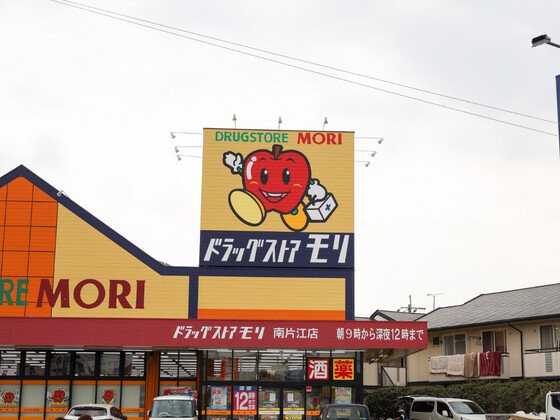 【ナーシングホーム】たいよう片江館