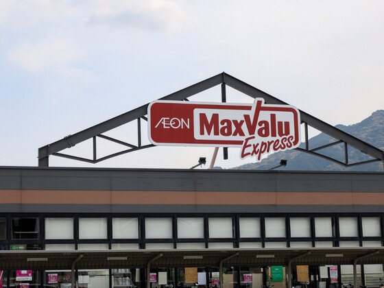 【ナーシングホーム】たいよう片江館