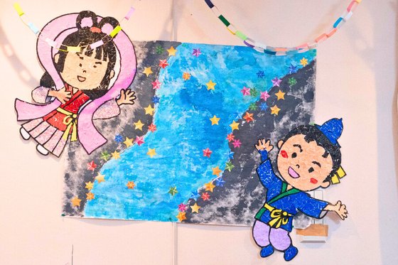 たいよう土井館