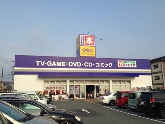 たいよう土井館