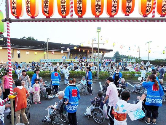 介護老人保健施設 大磯幸寿苑