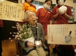 100歳お祝いの会