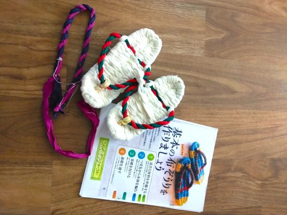 さんよう神戸塩屋LUSSO