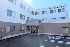 医心館 東小金井