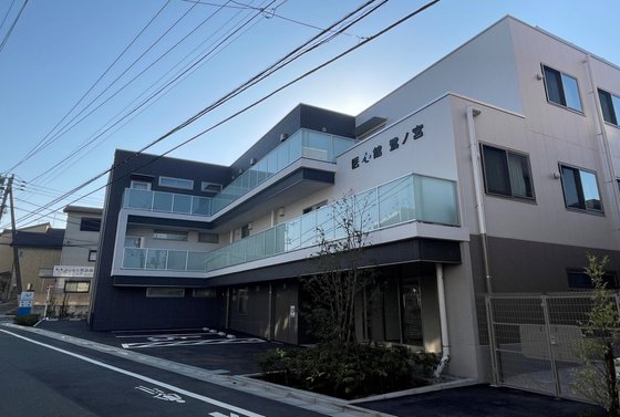 医心館 鷺ノ宮