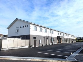 医心館 成田