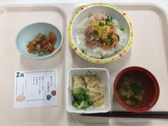 行事食 節分👹