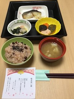 9月の行事食 敬老御膳