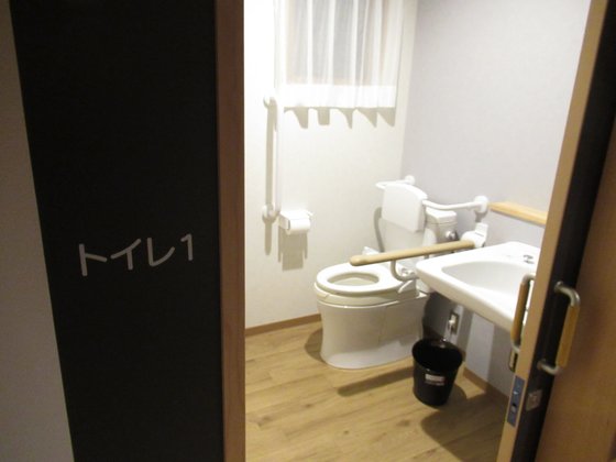 グループホームハピネス