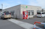 四つ葉のクローバー 中里