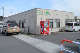 四つ葉のクローバー 中里