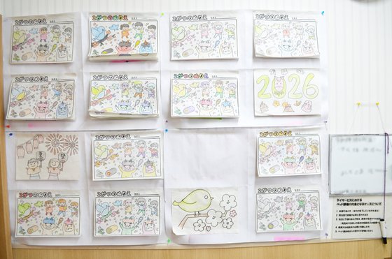 四つ葉のクローバー 中里