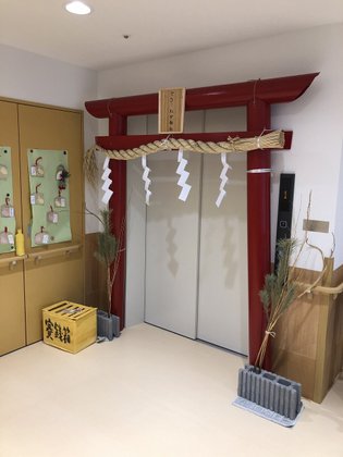 グリーンズ湘南・茅ヶ崎