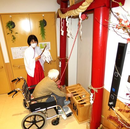 グリーンズ湘南・茅ヶ崎