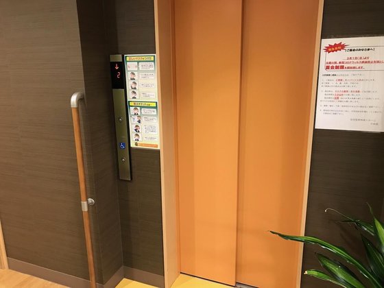 住宅型有料老人ホーム 千林苑