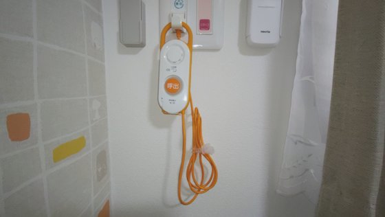 アンジェス枚方