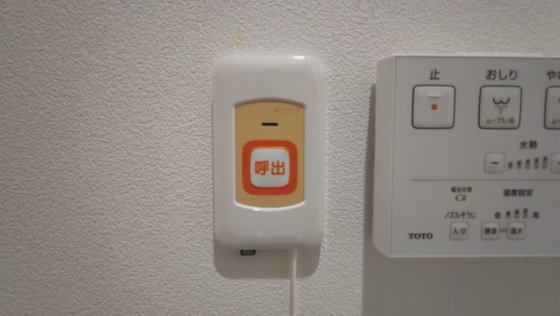 アンジェス枚方