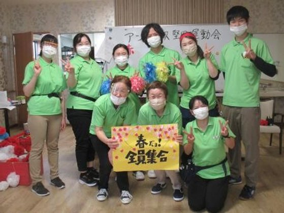 アンジェス宇都宮砥上