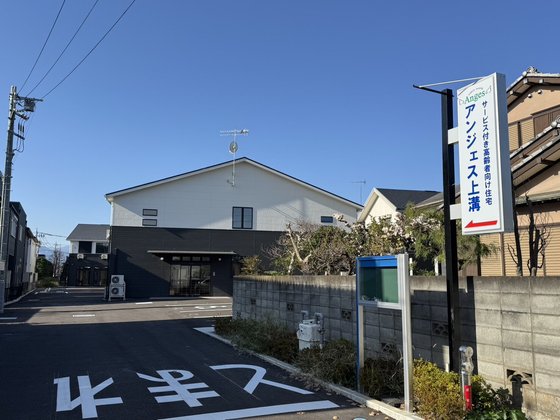 アンジェス上溝