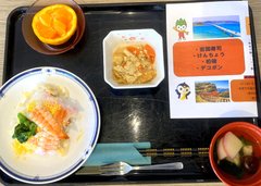 令和8年3月12日 ご当地メニュー〜山口県〜