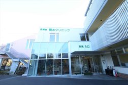 自靖会親水クリニック