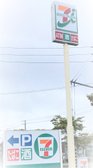 セブンイレブン釧路星が浦大通1丁目店様
