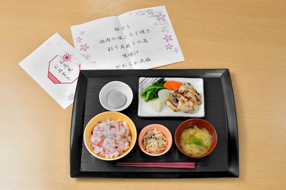 かがやき西宮の沢