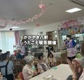 うたごえ喫茶を開催しました!
