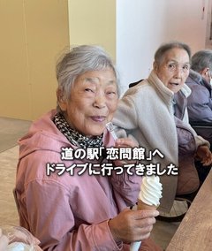 【釧路市】あゆち星が浦ドライブレク🚗