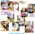 【西区】かがやき西町 デイサービスの様子