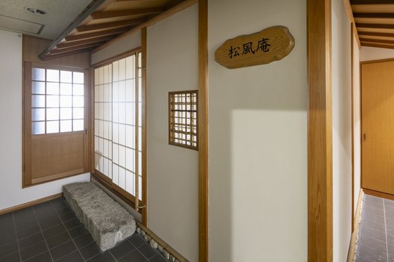 サンテーヌ土浦