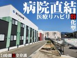 おとがねの郷