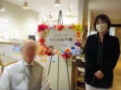大切なご家族の晴れの日に💐