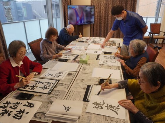 社会福祉法人東京武尊会やかた三本木