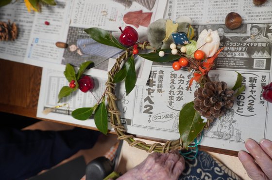 社会福祉法人東京武尊会やかた三本木