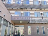 ソーシャルライフ梅満