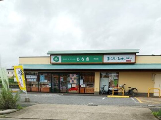 愛